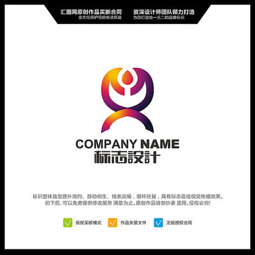 LOGO設(shè)計 原創(chuàng)標(biāo)志 品牌