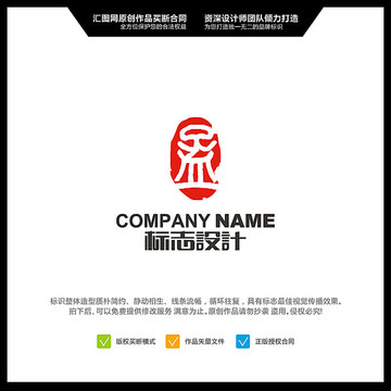 孟 LOGO設(shè)計(jì) 原創(chuàng)標(biāo)志 品