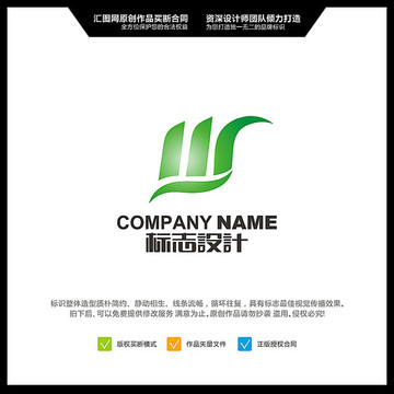山 LOGO設(shè)計 原創(chuàng)標(biāo)志 品