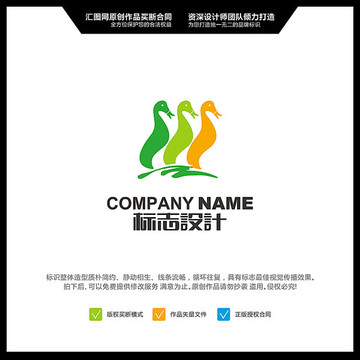 鴨子 LOGO設(shè)計 原創(chuàng)標(biāo)志