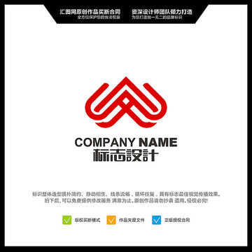 字母A 心 LOGO設(shè)計(jì) 原創(chuàng)