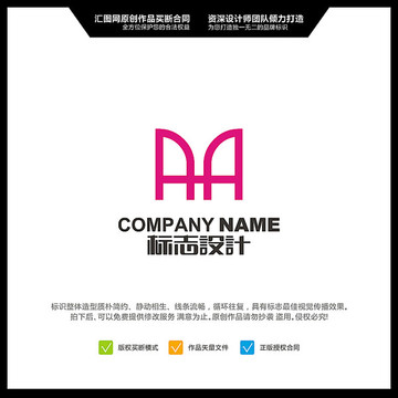 字母AM LOGO设计 原创标