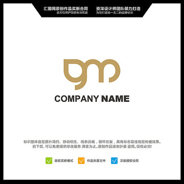 字母GM LOGO設計 原創(chuàng)標