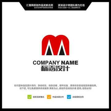 字母M LOGO設(shè)計(jì) 原創(chuàng)標(biāo)志