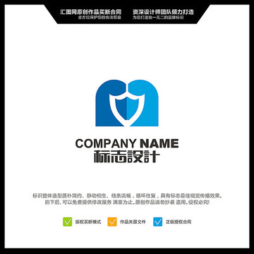 字母M 盾牌 LOGO设计