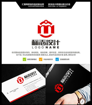 字母M 金融 LOGO设计