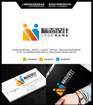 字母M 人 LOGO設計 原創(chuàng)