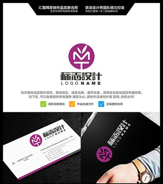 字母MT LOGO設(shè)計(jì) 原創(chuàng)標(biāo)
