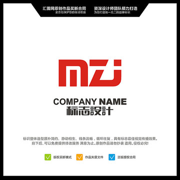 字母MZJ LOGO设计 原创