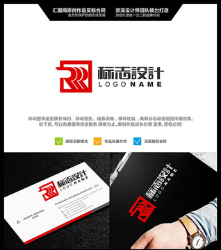 字母RRR LOGO設(shè)計 原創(chuàng)