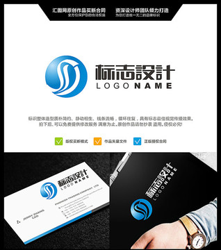 字母SD LOGO設(shè)計(jì) 原創(chuàng)標(biāo)