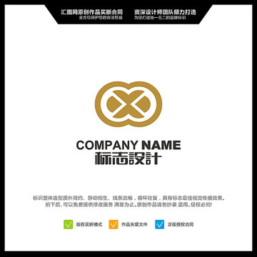 字母X LOGO設(shè)計(jì) 原創(chuàng)標(biāo)志