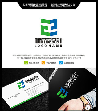 字母ZH LOGO設(shè)計(jì) 原創(chuàng)標(biāo)
