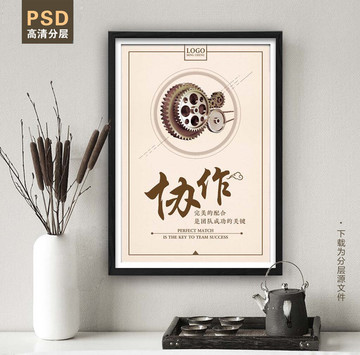 企業(yè)文化 企業(yè)標(biāo)語
