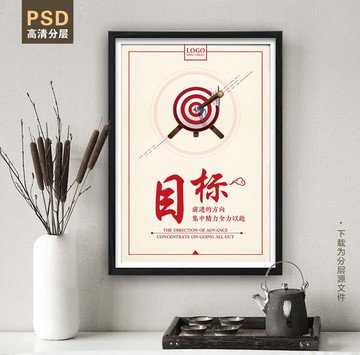 企業(yè)文化 企業(yè)標語