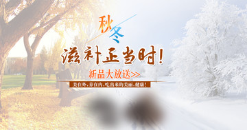 海報(bào)