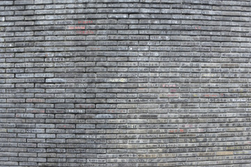 宽窄九墙传统青砖墙