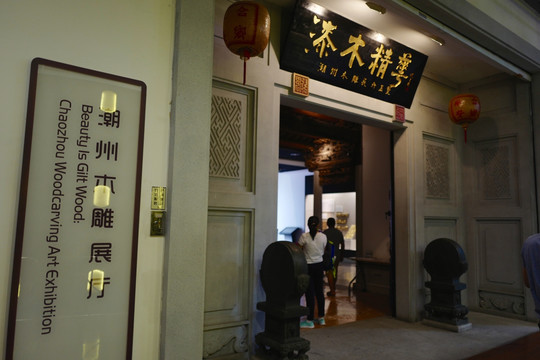 广东省博物馆 场馆 展览 展示