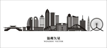 溫州