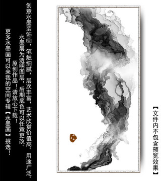 装饰画 无框画