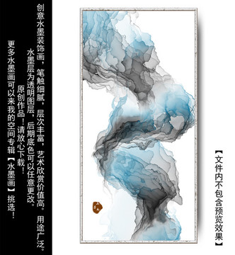抽象畫
