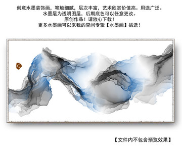 水墨畫