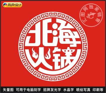 北?；疱? style=
