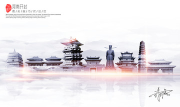 開封