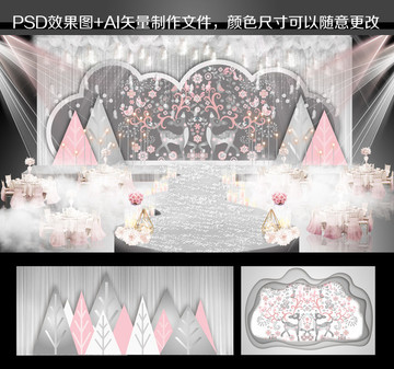 北歐風(fēng)格灰色系婚禮