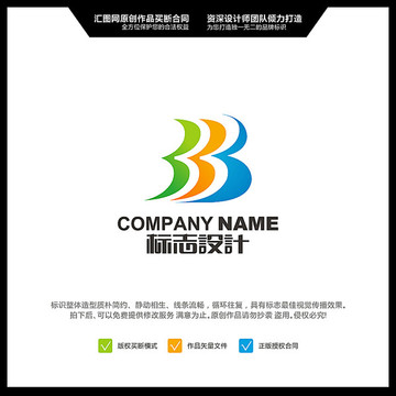 BBB LOGO设计 原创标志