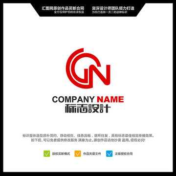 CGN LOGO設(shè)計 原創(chuàng)標志