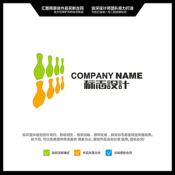 保齡球 LOGO設(shè)計(jì) 原創(chuàng)標(biāo)志