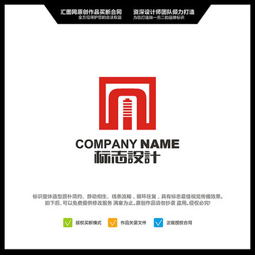 LOGO設(shè)計 原創(chuàng)標(biāo)志 品牌