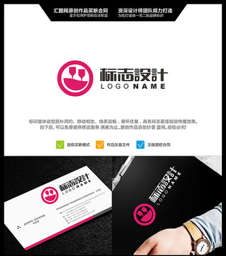 紅酒 LOGO設(shè)計(jì) 原創(chuàng)標(biāo)志
