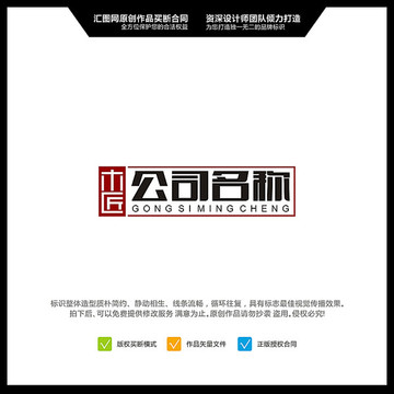 木匠 LOGO設(shè)計(jì) 原創(chuàng)標(biāo)志