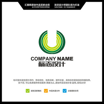 年輪 LOGO設(shè)計 原創(chuàng)標(biāo)志