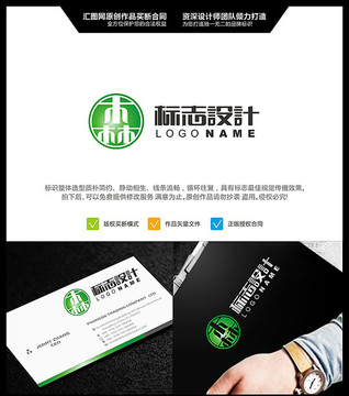 森 LOGO設(shè)計(jì) 原創(chuàng)標(biāo)志 品