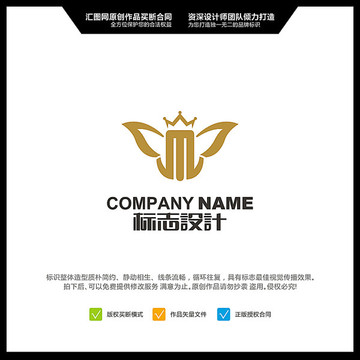 字母M 皇冠 LOGO设计 原