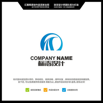 字母M 箭頭 LOGO設(shè)計(jì) 原