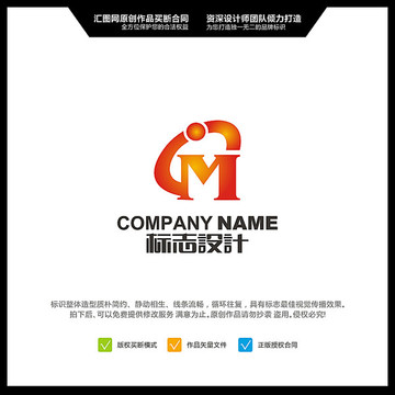 字母M 明球 LOGO设计 原