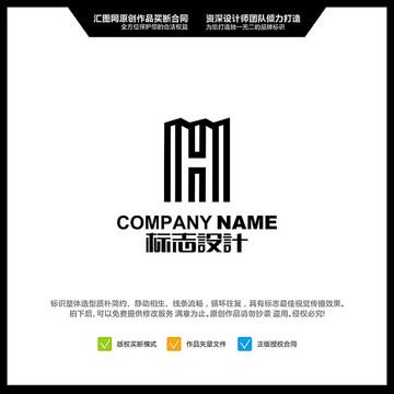 字母MH LOGO設(shè)計 原創(chuàng)標(biāo)
