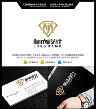 字母MJ LOGO設(shè)計 原創(chuàng)標(biāo)