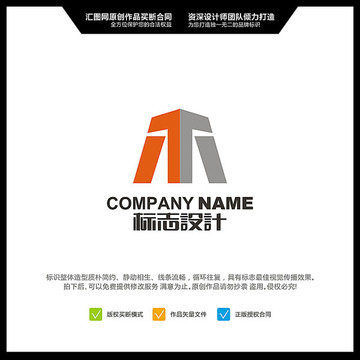 字母MT LOGO設(shè)計(jì) 原創(chuàng)標(biāo)