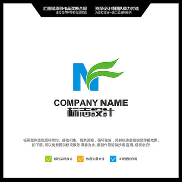 字母NF LOGO設(shè)計(jì) 原創(chuàng)標(biāo)