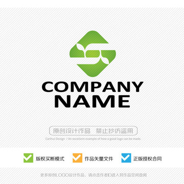 綠色生態(tài) logo設(shè)計