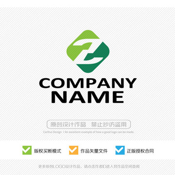 z字母 LOGO设计