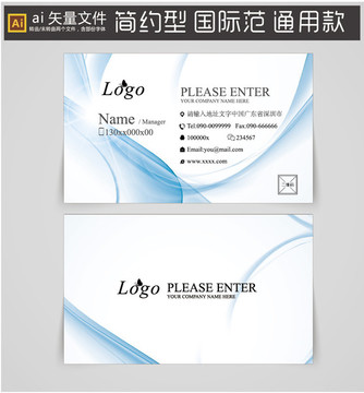 創(chuàng)意名片
