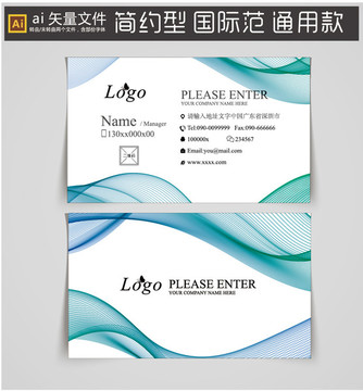 簡約名片