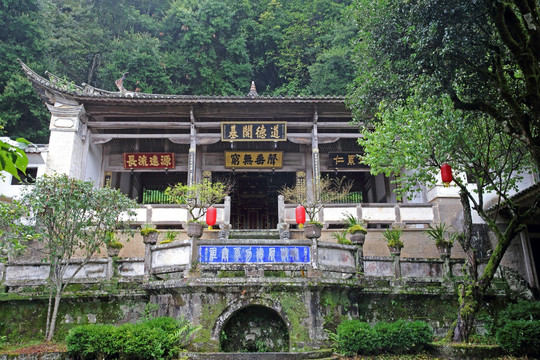 和顺李氏宗祠