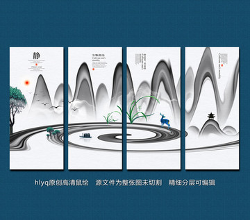 抽象山水國畫